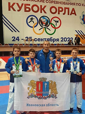 Ивановские каратисты собрали урожай медалей на Кубке Орла